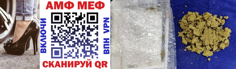 Amphetamine Premium  гидра зеркало  Балтийск 