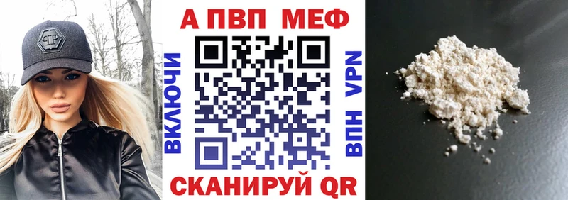 где купить наркоту  Балтийск  Альфа ПВП Crystall 