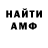 КЕТАМИН VHQ joni Cordoba