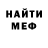 ГЕРОИН хмурый Svoy Master
