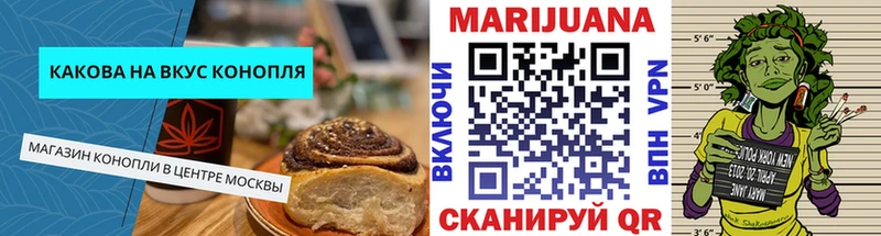 наркотики  Балтийск  Cannafood марихуана 