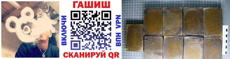 darknet как зайти  ОМГ ОМГ сайт  Балтийск  ГАШ Premium 