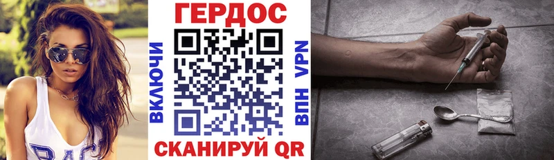 купить наркотик  Балтийск  Героин VHQ 