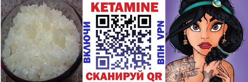 КЕТАМИН VHQ  где найти наркотики  Балтийск 