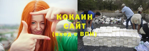 кокаин Арсеньев