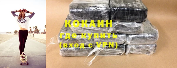 соль ск Аркадак