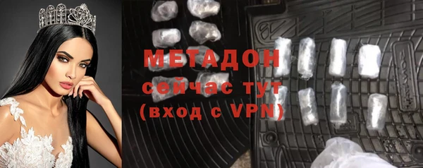 соль ск Аркадак