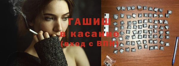 мяу мяу кристалл Армянск