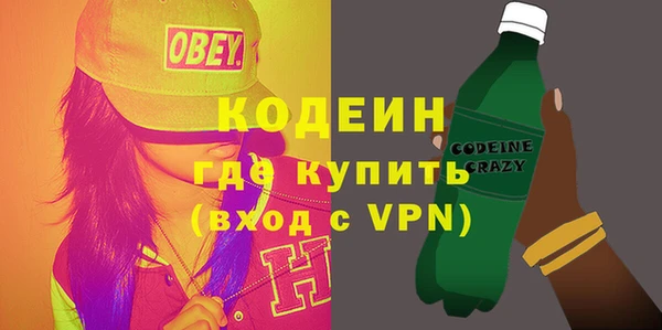 spice Осинники