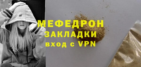 синтетический гашиш Осташков