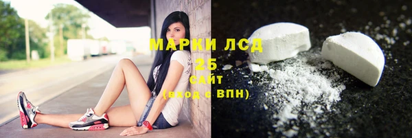 мяу мяу кристалл Армянск