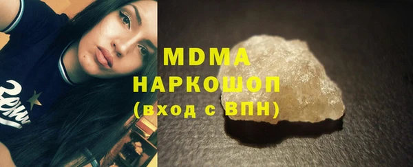 мяу мяу кристалл Армянск