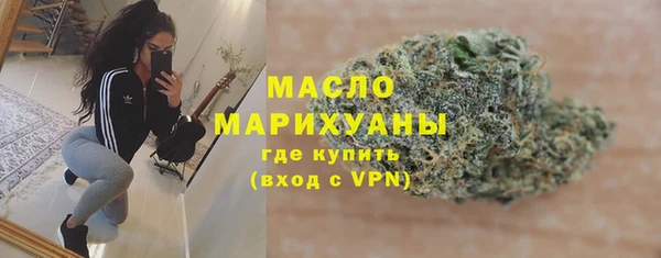кокаин Арсеньев