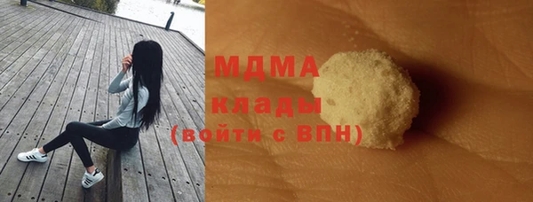 мяу мяу кристалл Армянск