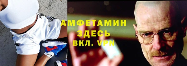 кокаин Арсеньев