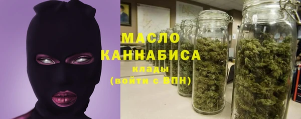 кокаин Арсеньев