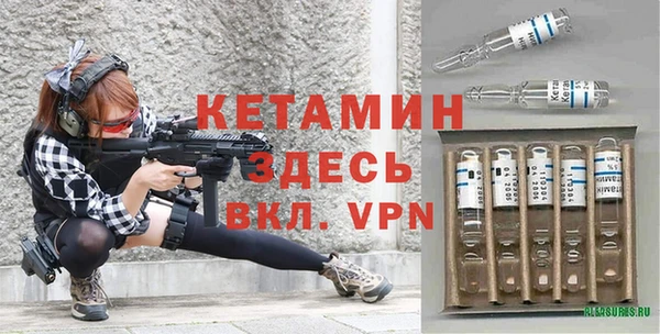 мяу мяу кристалл Армянск