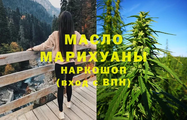кокаин Арсеньев