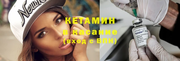 мяу мяу кристалл Армянск