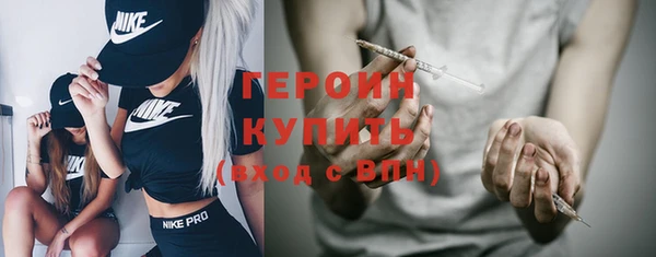 синтетический гашиш Осташков