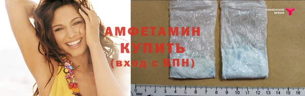 spice Осинники