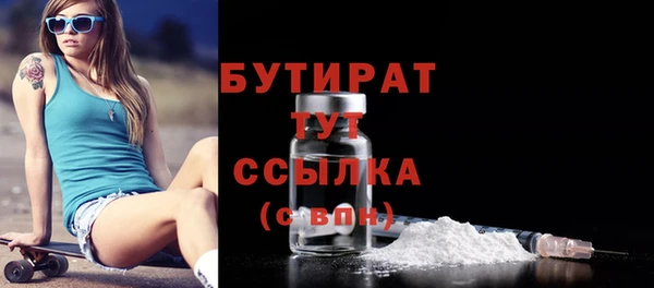 соль ск Аркадак