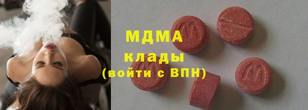 мяу мяу кристалл Армянск