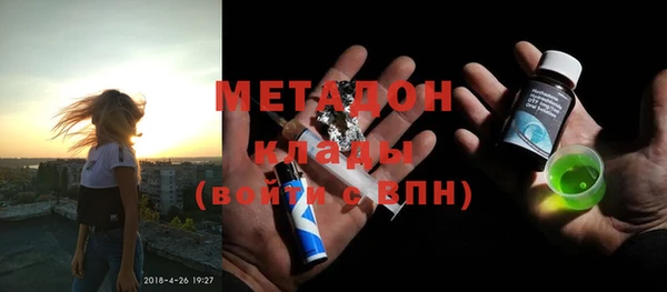 кокаин Арсеньев