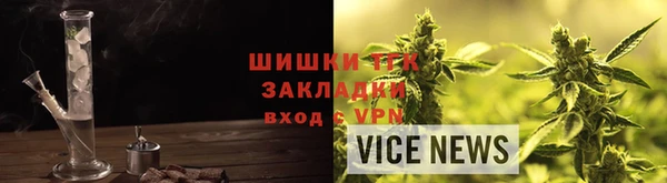 соль ск Аркадак