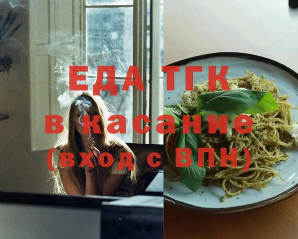 соль ск Аркадак
