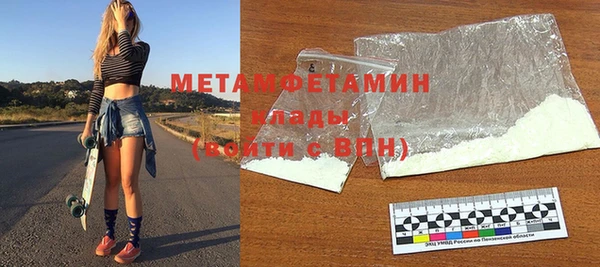 кокаин Арсеньев