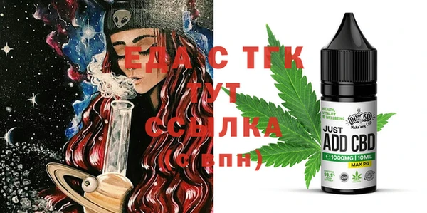 кокаин Арсеньев