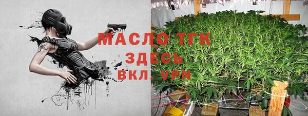 мяу мяу кристалл Армянск