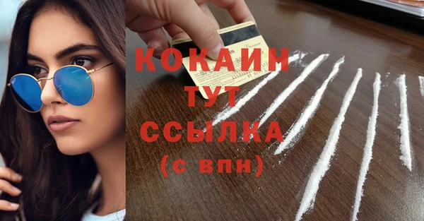 мяу мяу кристалл Армянск