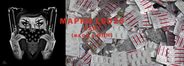 мяу мяу кристалл Армянск
