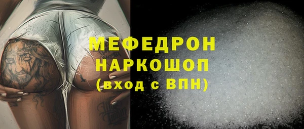кокаин Арсеньев