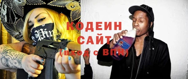 мяу мяу кристалл Армянск