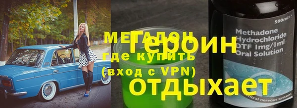 соль ск Аркадак