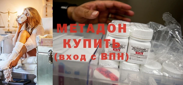 кокаин Арсеньев