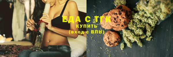 кокаин Арсеньев