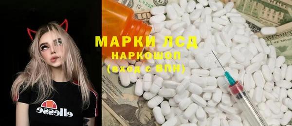 мяу мяу кристалл Армянск