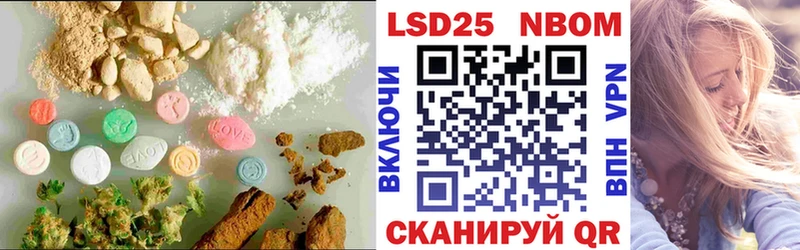 Лсд 25 экстази ecstasy  Балтийск 