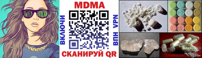 MEGA зеркало  Балтийск  МДМА кристаллы  где можно купить наркотик 