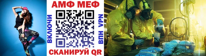 Метамфетамин мет Балтийск