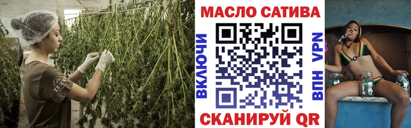 ссылка на мегу ТОР  Балтийск  ТГК жижа 