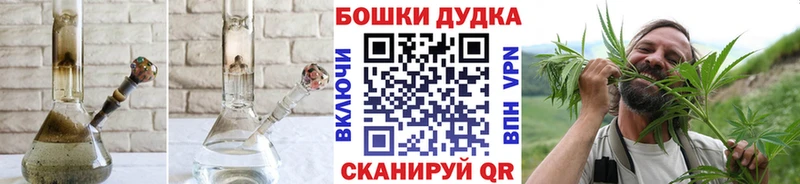 Канабис MAZAR  Балтийск 